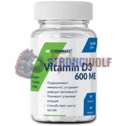 Vitamin D3 (60 шт по 15 мкг: 600 МЕ), Cybermass