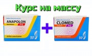 Лучший курс на массу и силу Оксиметолон Соло (Анаполон)